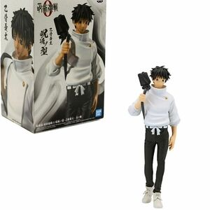 Yuta Jujutsu Kaisen Figure : Banpresto